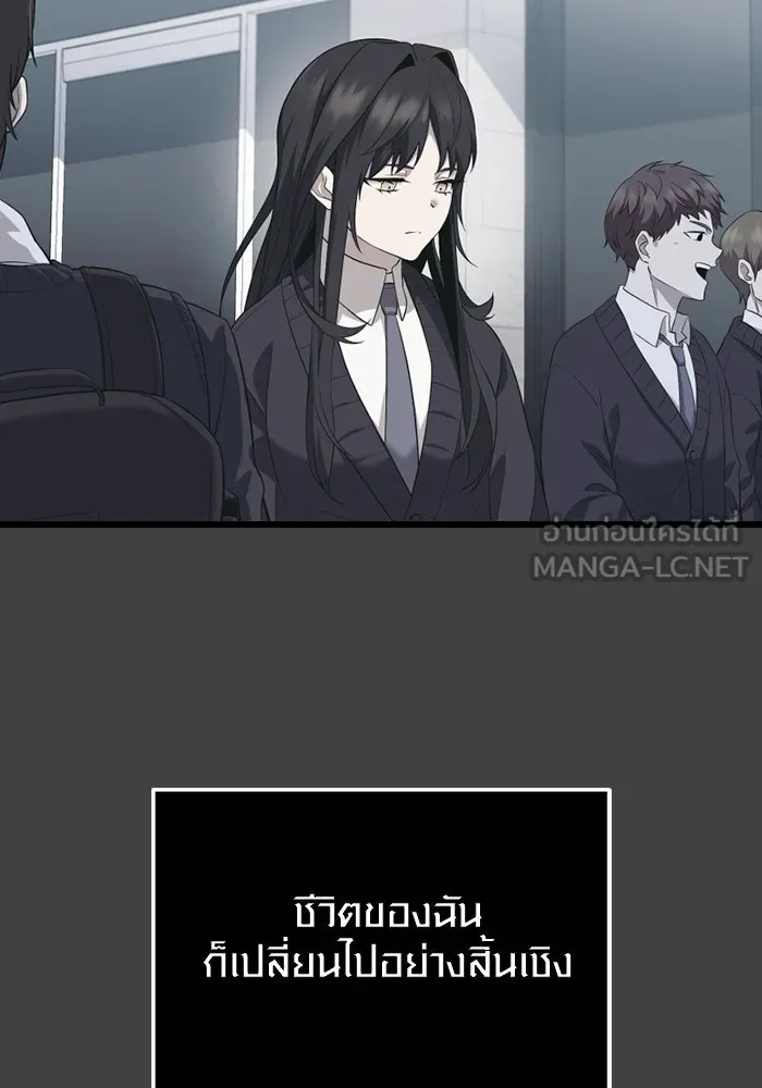 พลิกชะตาคว้าไอเทมระดับเทพ ตอนที่ 35 ซออีนา (2) รูปที่ 45