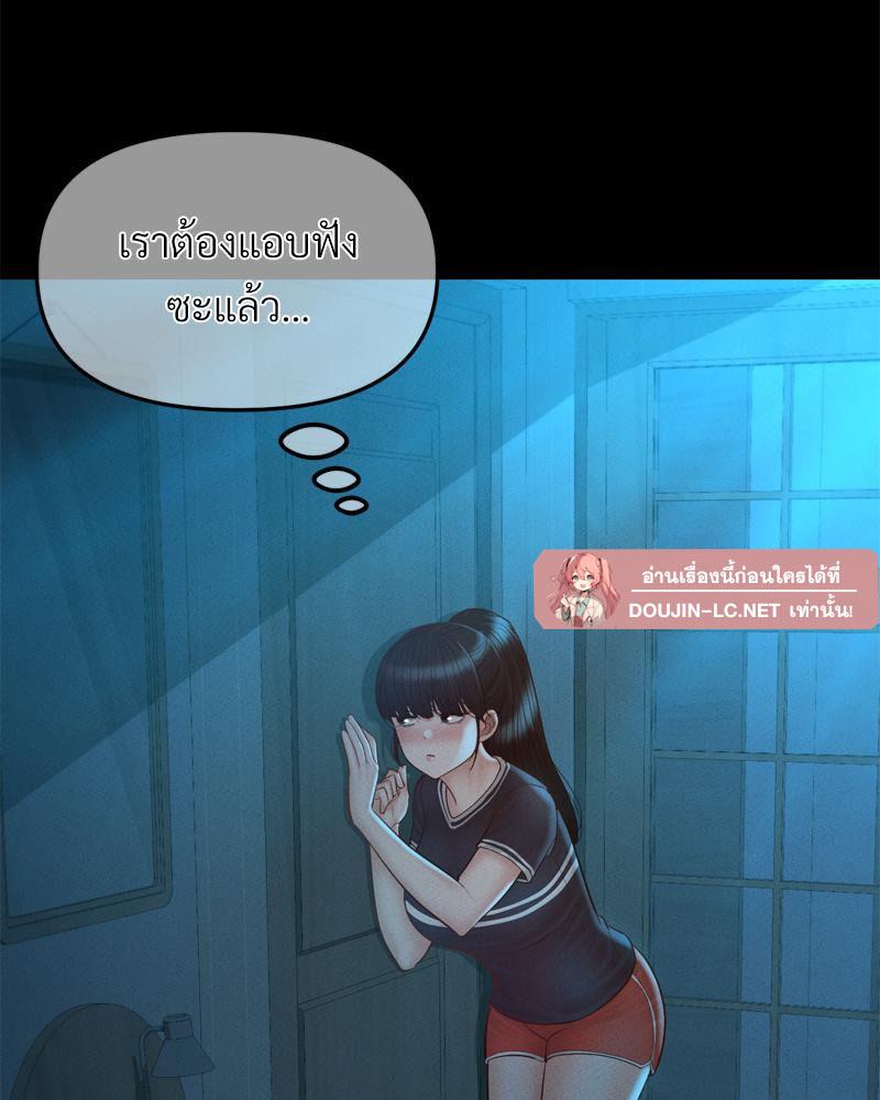 Doujin-Lc- อ่าน โดจิน มังฮวา เกาหลี ญี่ปุ่น จีน แปลไทย sweet home ตอนที่ 1 2 3 4 5 6 7 8 9 10 11 12 13 14 ฟรี ไม่มีโฆษณา อ่าน โดจิน Manhwa เกาหลี ญี่ปุ่น จีน เรามีครบ คัดมาให้เน้นๆ โดจิน 18+ รับประกันความฟินโดย  Doujin Lc