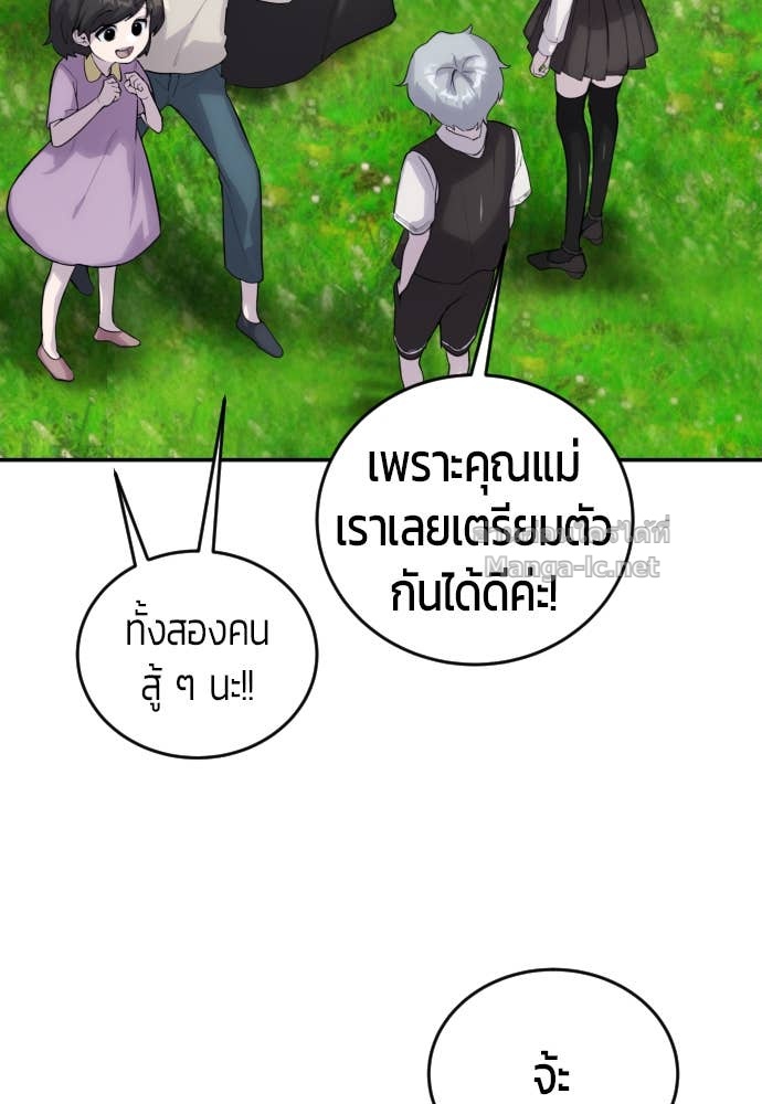 Doujin-Lc- อ่าน โดจิน มังฮวา เกาหลี ญี่ปุ่น จีน แปลไทย แกร่งเกินผู้กล้า แต่ซ่าไม่ได้ ตอนที่ 1 2 3 4 5 6 7 8 9 10 11 12 13 14 ฟรี ไม่มีโฆษณา อ่าน โดจิน Manhwa เกาหลี ญี่ปุ่น จีน เรามีครบ คัดมาให้เน้นๆ โดจิน 18+ รับประกันความฟินโดย Doujin Lc