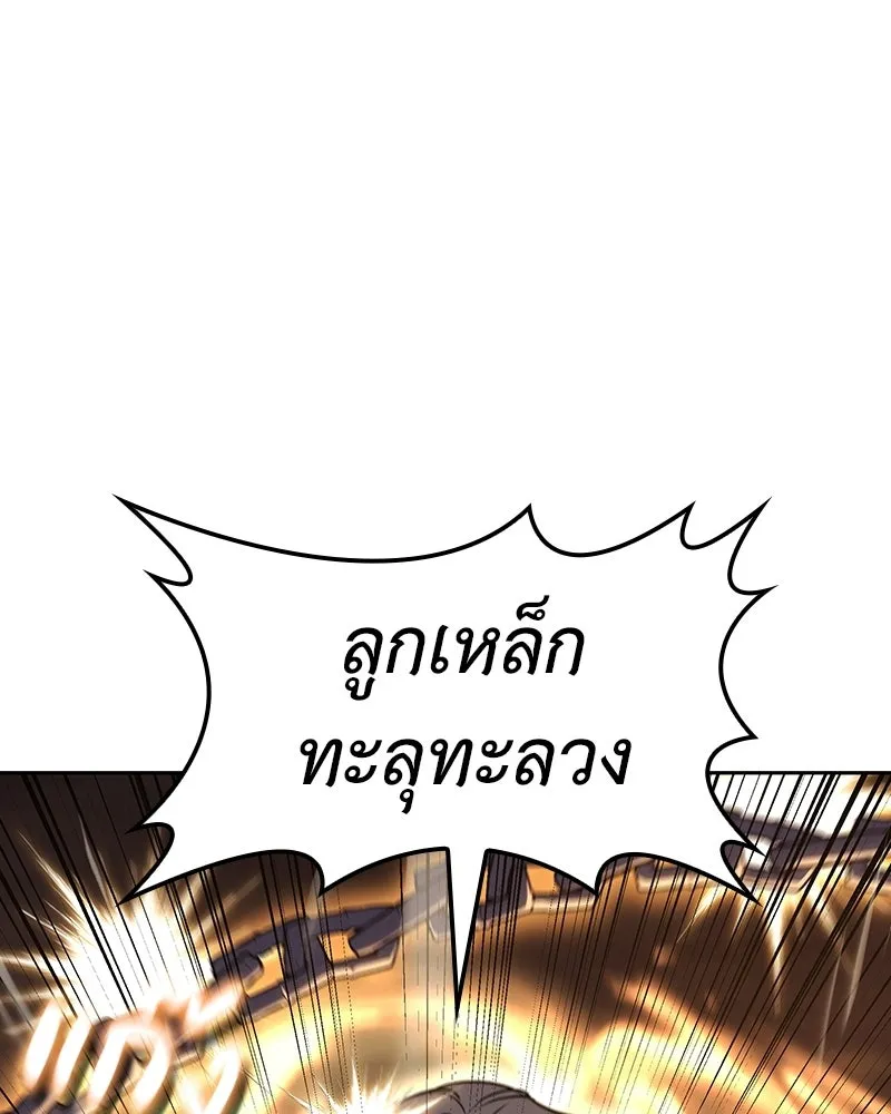 เกิดอีกทีเป็นว่าที่ประมุขลัทธิมาร ตอนที่ 139 รูปที่ 68