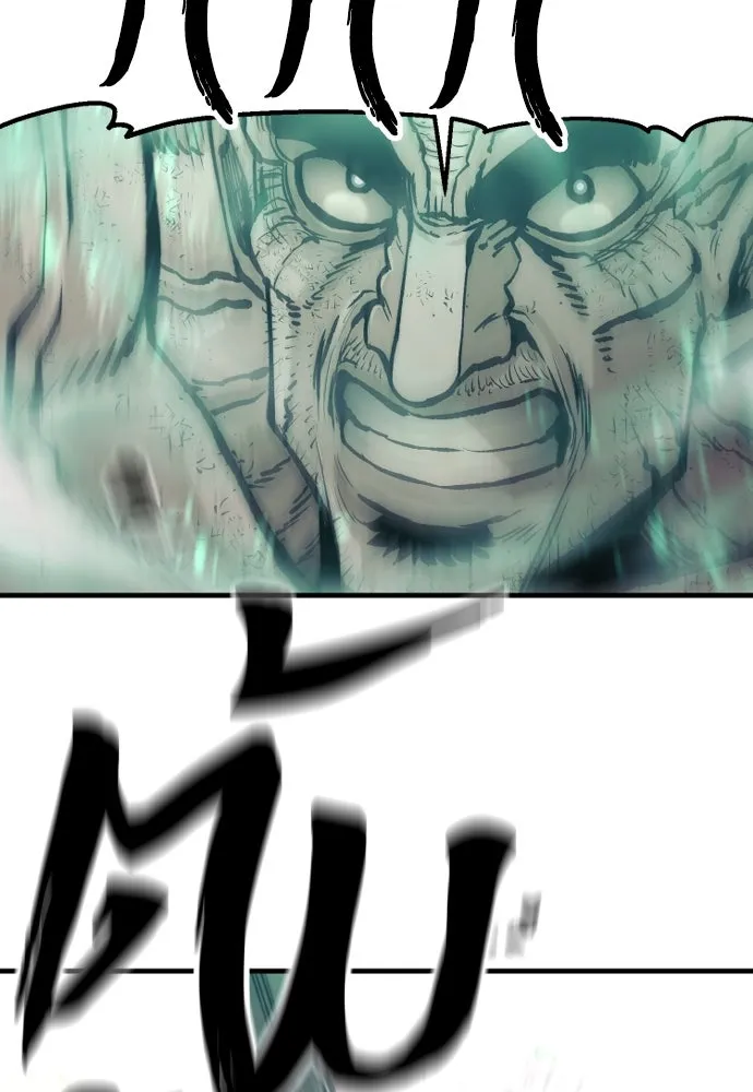 เส้นทางสู่เทพมาร ตอนที่ 125 รูปที่ 188