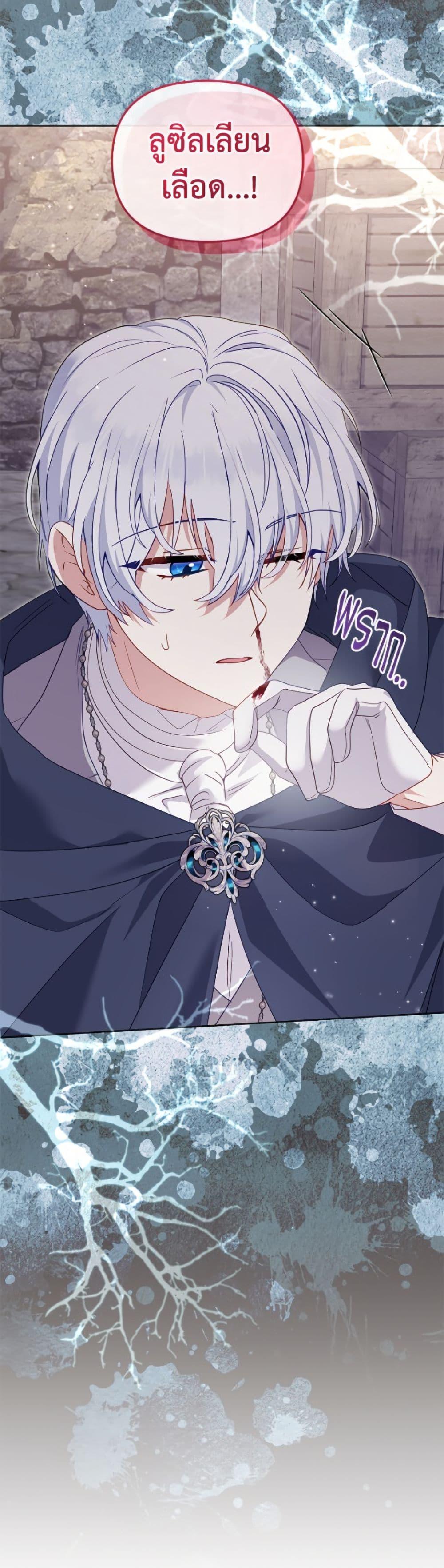 Manga-lc-com อ่านมังงะ อ่านการ์ตูน ออนไลน์ ฟรี I’m Being Raised by Villains ตอนที่ 1 2 3 4 5 6 7 8 9 10 11 12 13 14 ฟรี ไม่มีโฆษณา Manga-lc - อ่าน มังงะ อ่าน การ์ตูน ออนไลน์ อ่านมังงะ ฟรี
