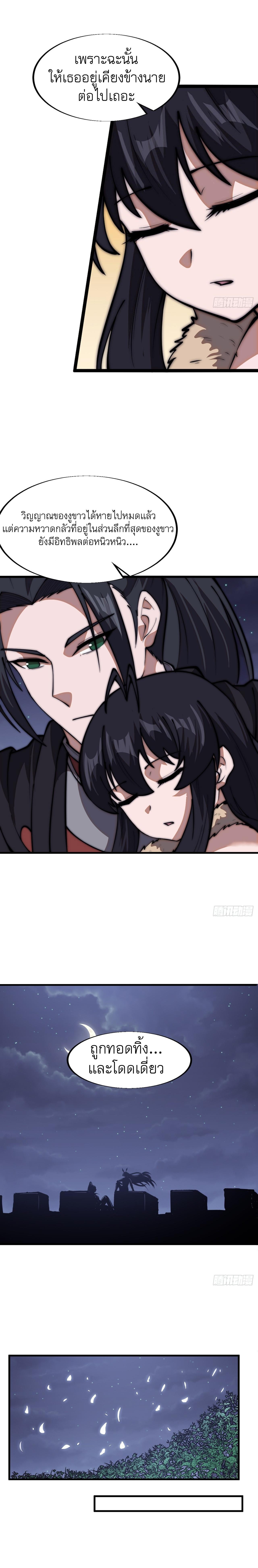 Manga-lc-com อ่านมังงะ อ่านการ์ตูน ออนไลน์ ฟรี It Starts With A Mountain ตอนที่ 1 2 3 4 5 6 7 8 9 10 11 12 13 14 ฟรี ไม่มีโฆษณา Manga-lc - อ่าน มังงะ อ่าน การ์ตูน ออนไลน์ อ่านมังงะ ฟรี