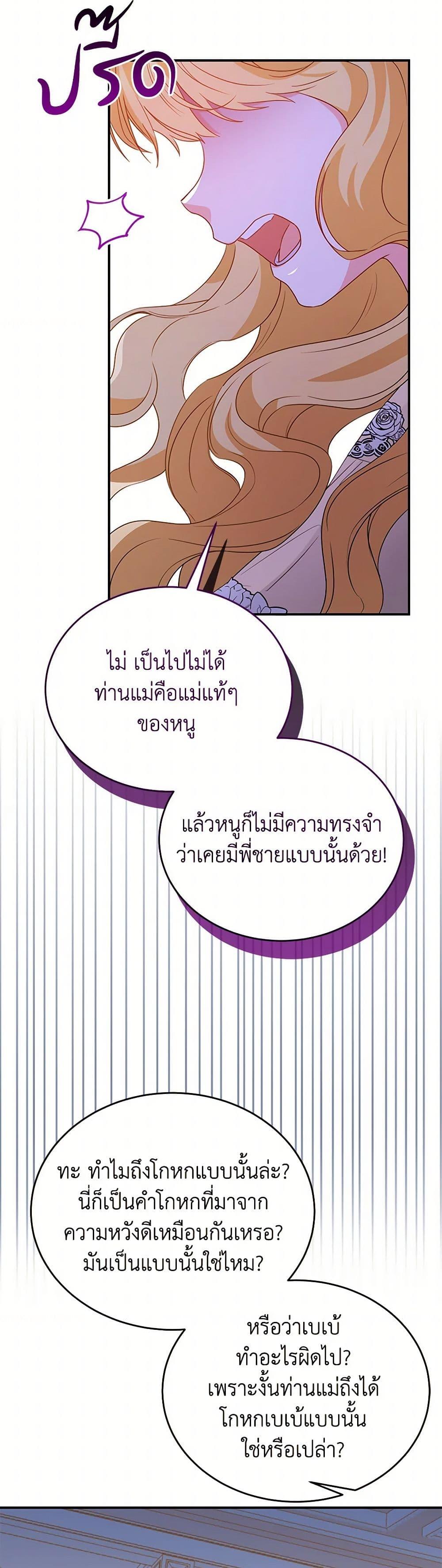 Manga-lc-com อ่านมังงะ อ่านการ์ตูน ออนไลน์ ฟรี Saved by Crazy Stepfather! ตอนที่ 1 2 3 4 5 6 7 8 9 10 11 12 13 14 ฟรี ไม่มีโฆษณา Manga-lc - อ่าน มังงะ อ่าน การ์ตูน ออนไลน์ อ่านมังงะ ฟรี