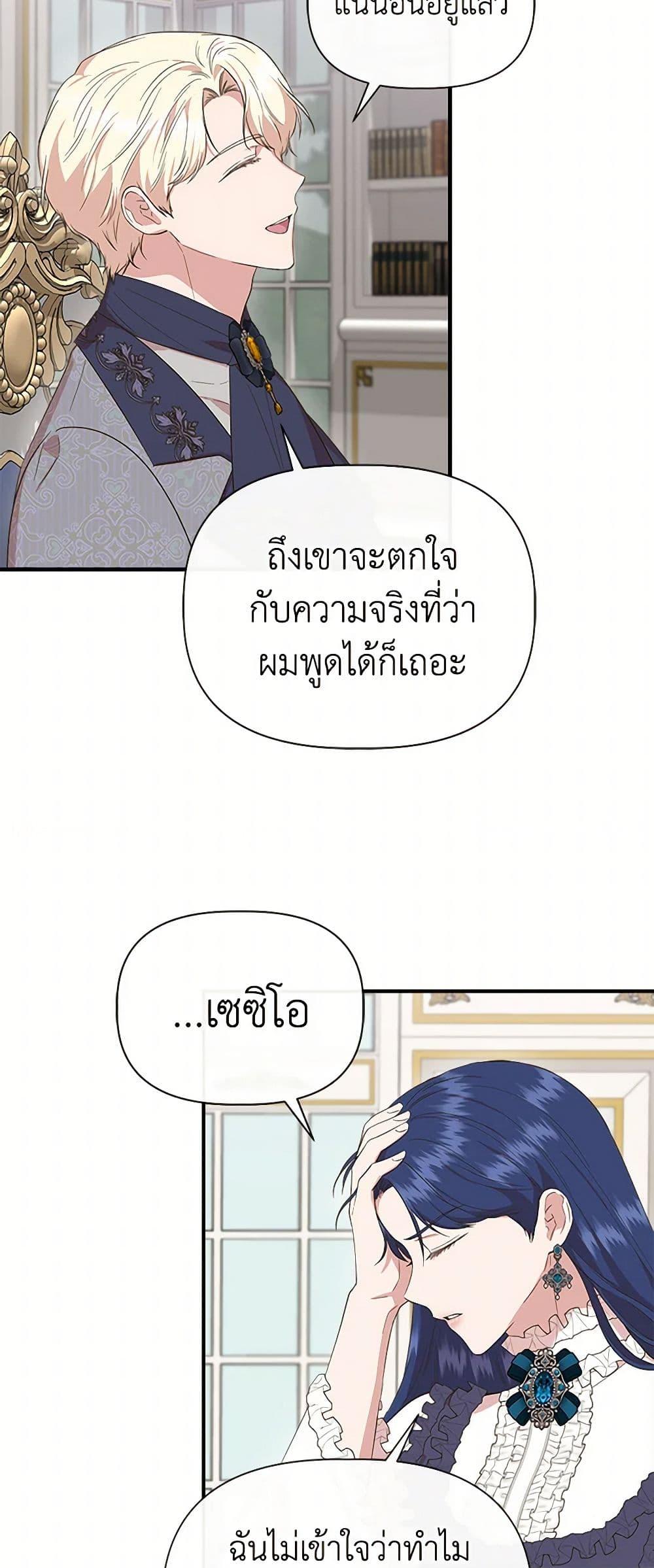 Manga-lc-com อ่านมังงะ อ่านการ์ตูน ออนไลน์ ฟรี I Wasn’t the Cinderella ตอนที่ 1 2 3 4 5 6 7 8 9 10 11 12 13 14 ฟรี ไม่มีโฆษณา Manga-lc - อ่าน มังงะ อ่าน การ์ตูน ออนไลน์ อ่านมังงะ ฟรี