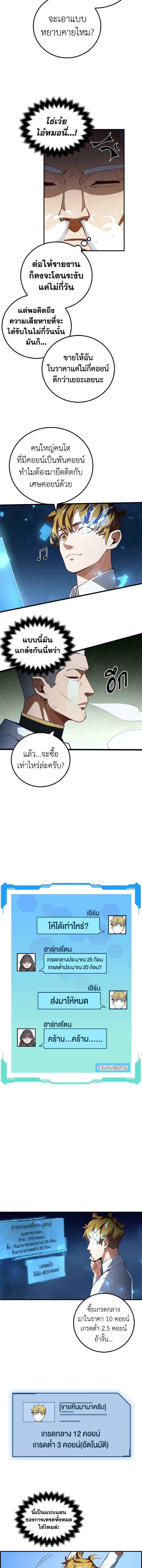 Manga-lc-com อ่านมังงะ อ่านการ์ตูน ออนไลน์ ฟรี The Lord of Coins ตอนที่ 1 2 3 4 5 6 7 8 9 10 11 12 13 14 ฟรี ไม่มีโฆษณา Manga-lc - อ่าน มังงะ อ่าน การ์ตูน ออนไลน์ อ่านมังงะ ฟรี