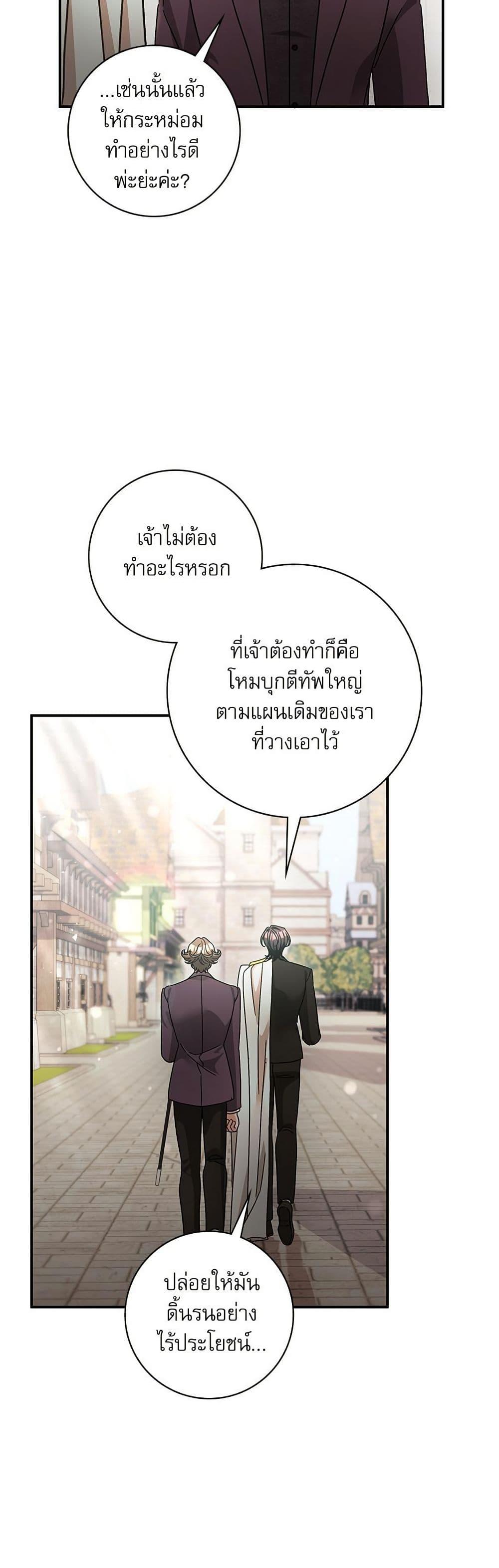 Manga-lc-com อ่านมังงะ อ่านการ์ตูน ออนไลน์ ฟรี The Emperor’s Sleepless Nights ตอนที่ 1 2 3 4 5 6 7 8 9 10 11 12 13 14 ฟรี ไม่มีโฆษณา Manga-lc - อ่าน มังงะ อ่าน การ์ตูน ออนไลน์ อ่านมังงะ ฟรี