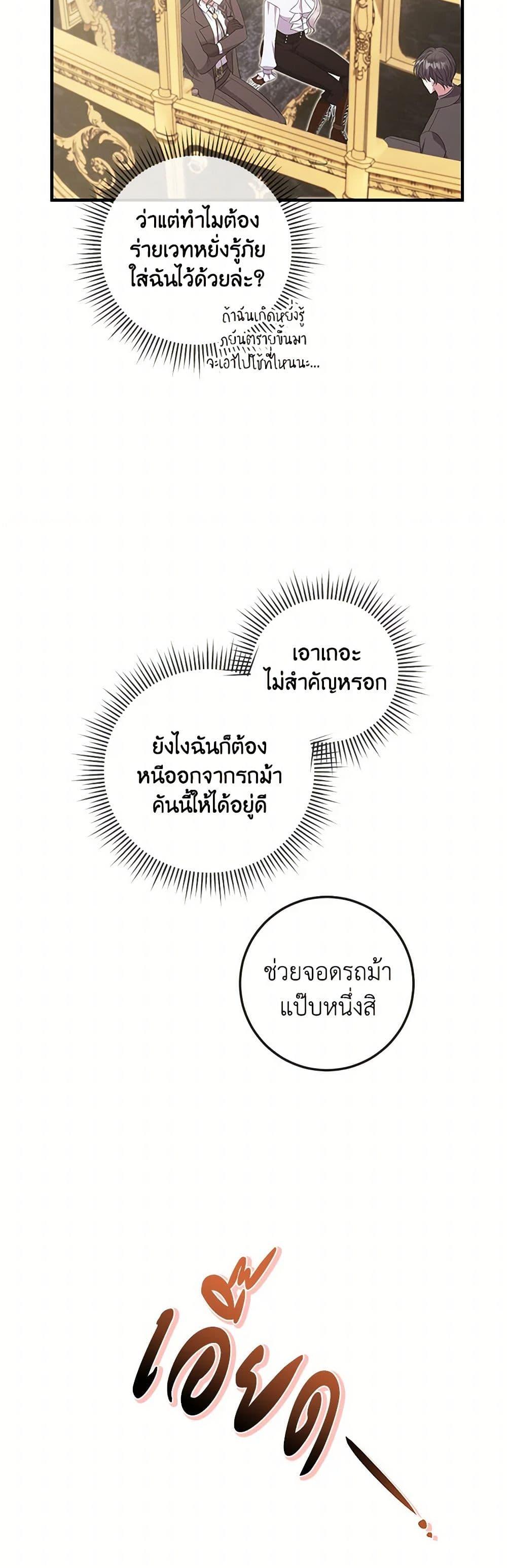Manga-lc-com อ่านมังงะ อ่านการ์ตูน ออนไลน์ ฟรี Move, I’m Deciding the Ending! ตอนที่ 1 2 3 4 5 6 7 8 9 10 11 12 13 14 ฟรี ไม่มีโฆษณา Manga-lc - อ่าน มังงะ อ่าน การ์ตูน ออนไลน์ อ่านมังงะ ฟรี
