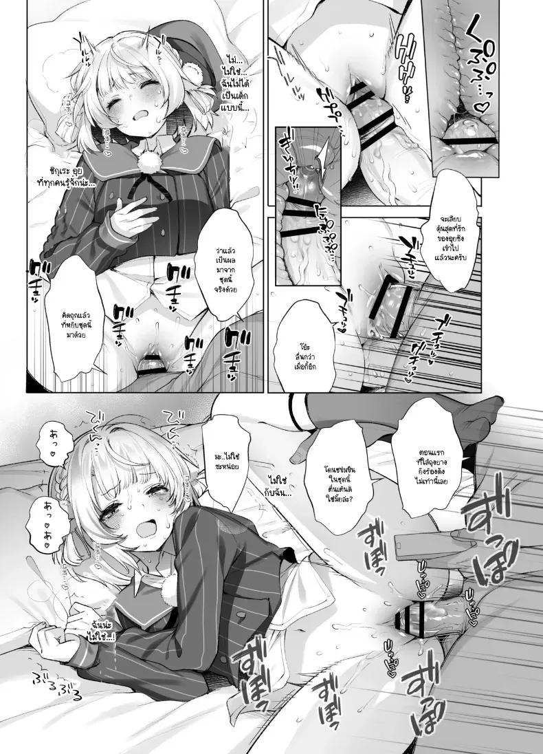 Doujin-Lc- อ่าน โดจิน มังฮวา เกาหลี ญี่ปุ่น จีน แปลไทย ตัวตนที่แท้จริงของชิกุเระ ตอนที่ 1 2 3 4 5 6 7 8 9 10 11 12 13 14 ฟรี ไม่มีโฆษณา อ่าน โดจิน Manhwa เกาหลี ญี่ปุ่น จีน เรามีครบ คัดมาให้เน้นๆ โดจิน 18+ รับประกันความฟินโดย  Doujin Lc