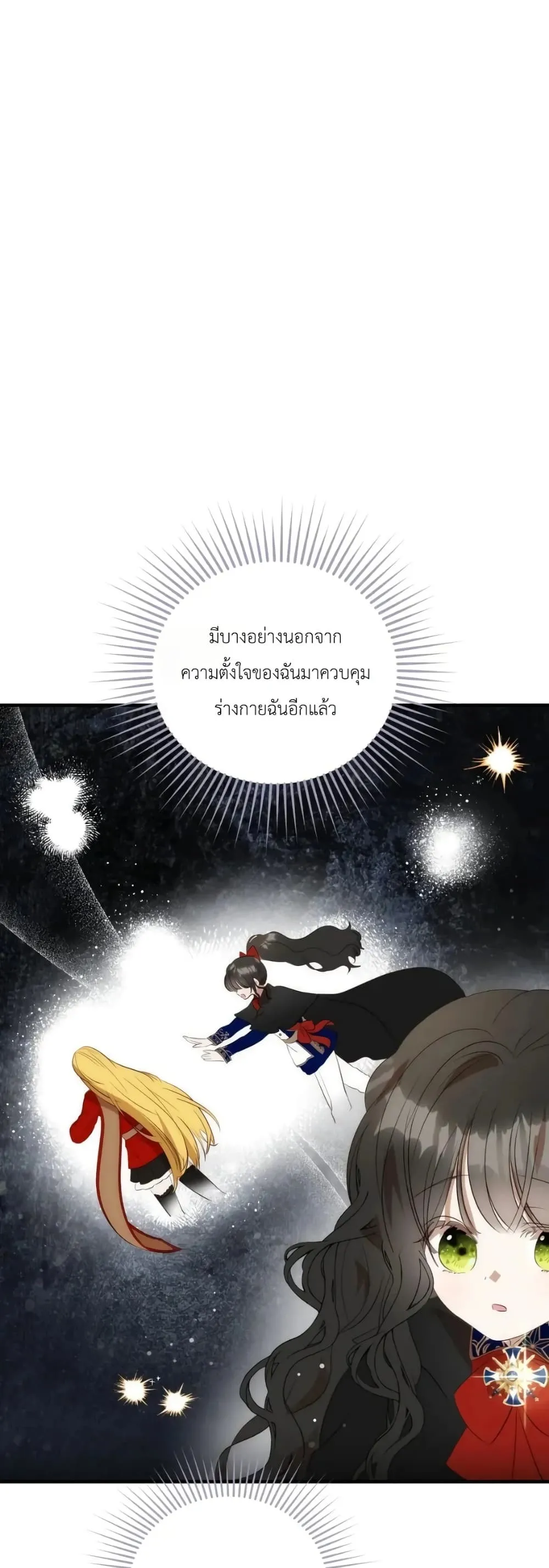 Manga-lc-com อ่านมังงะ อ่านการ์ตูน ออนไลน์ ฟรี How to Survive as the Daughter of the Emperor Who Killed Me ตอนที่ 1 2 3 4 5 6 7 8 9 10 11 12 13 14 ฟรี ไม่มีโฆษณา Manga-lc - อ่าน มังงะ อ่าน การ์ตูน ออนไลน์ อ่านมังงะ ฟรี