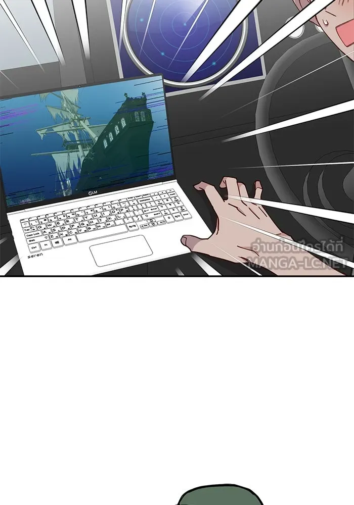 รักน้ำ รักปลา รักเธอนะ ตอนที่ 51 ปลาตามหาสมบัติ รูปที่ 45