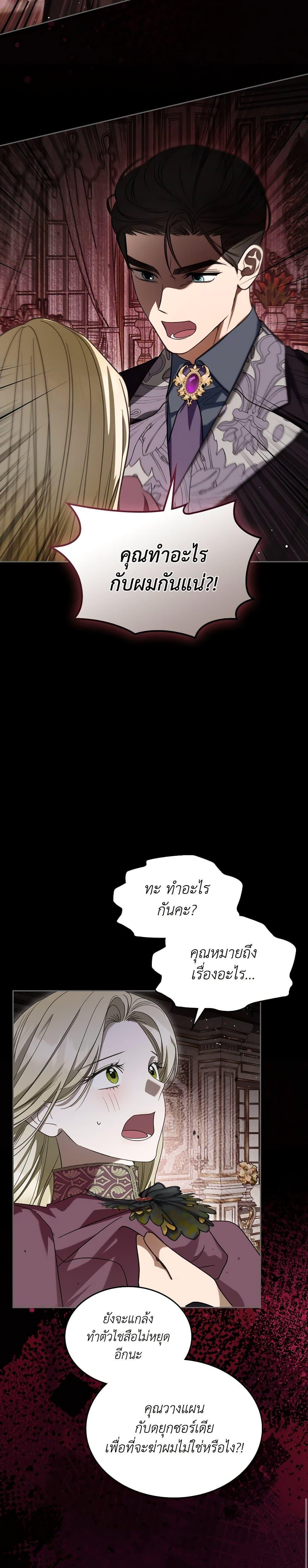 Manga-lc-com อ่านมังงะ อ่านการ์ตูน ออนไลน์ ฟรี The Monster Male Lead Lives Under My Bed ตอนที่ 1 2 3 4 5 6 7 8 9 10 11 12 13 14 ฟรี ไม่มีโฆษณา Manga-lc - อ่าน มังงะ อ่าน การ์ตูน ออนไลน์ อ่านมังงะ ฟรี