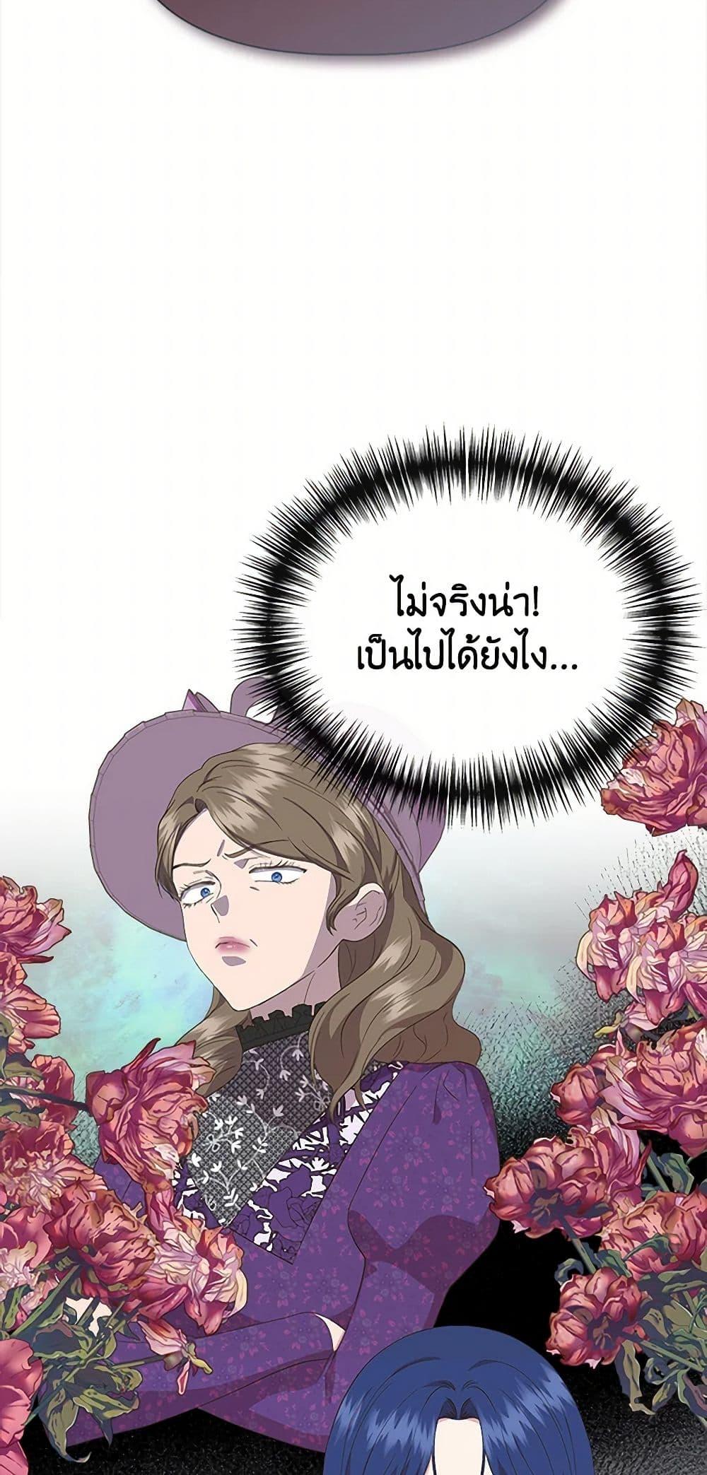Manga-lc-com อ่านมังงะ อ่านการ์ตูน ออนไลน์ ฟรี I Wasn’t the Cinderella ตอนที่ 1 2 3 4 5 6 7 8 9 10 11 12 13 14 ฟรี ไม่มีโฆษณา Manga-lc - อ่าน มังงะ อ่าน การ์ตูน ออนไลน์ อ่านมังงะ ฟรี
