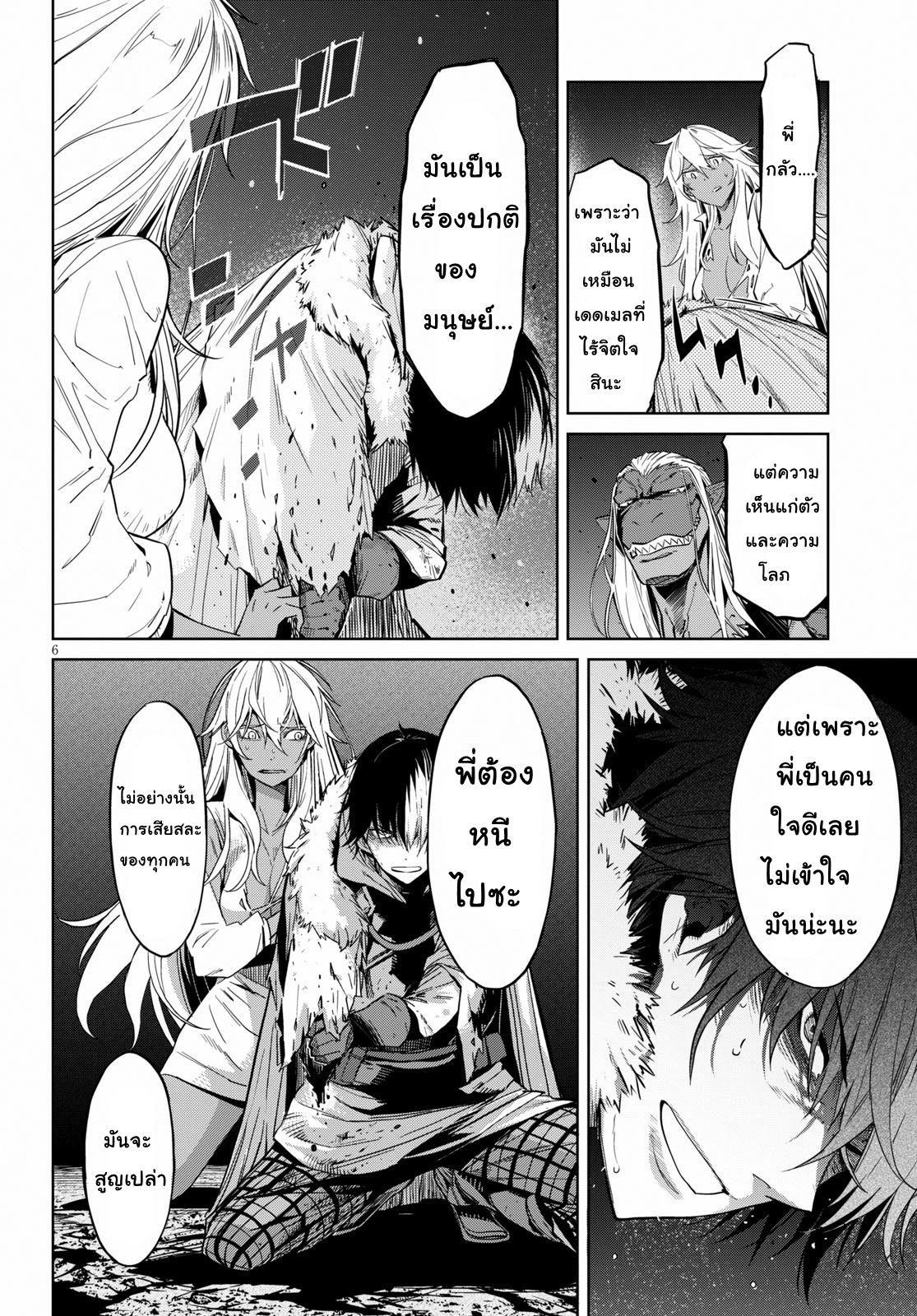 Manga-lc-com อ่านมังงะ อ่านการ์ตูน ออนไลน์ ฟรี Game of Familia Kazoku Senki ตอนที่ 1 2 3 4 5 6 7 8 9 10 11 12 13 14 ฟรี ไม่มีโฆษณา Manga-lc - อ่าน มังงะ อ่าน การ์ตูน ออนไลน์ อ่านมังงะ ฟรี