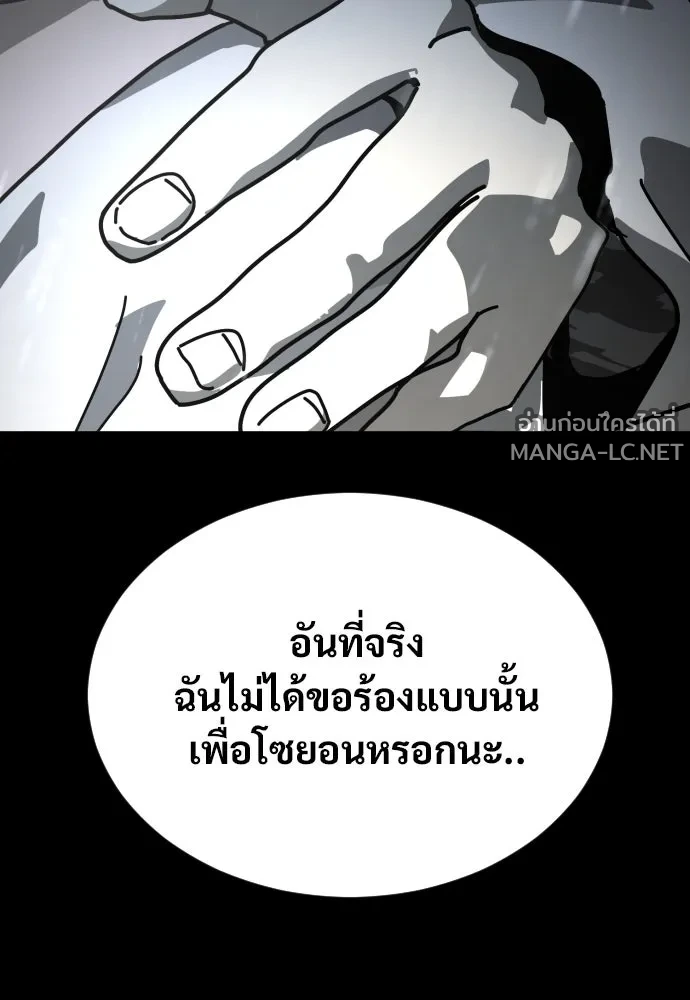 Manga-lc-com อ่านมังงะ อ่านการ์ตูน ออนไลน์ ฟรี วันดีคืนดี โซลก็ ตอนที่ 1 2 3 4 5 6 7 8 9 10 11 12 13 14 ฟรี ไม่มีโฆษณา Manga-lc - อ่าน มังงะ อ่าน การ์ตูน ออนไลน์ อ่านมังงะ ฟรี