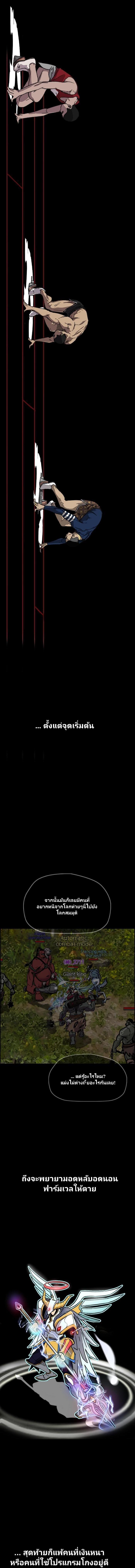 Manga-lc-com อ่านมังงะ อ่านการ์ตูน ออนไลน์ ฟรี Wind Breaker ปั่นสู้ฝัน ตอนที่ 1 2 3 4 5 6 7 8 9 10 11 12 13 14 ฟรี ไม่มีโฆษณา Manga-lc - อ่าน มังงะ อ่าน การ์ตูน ออนไลน์ อ่านมังงะ ฟรี