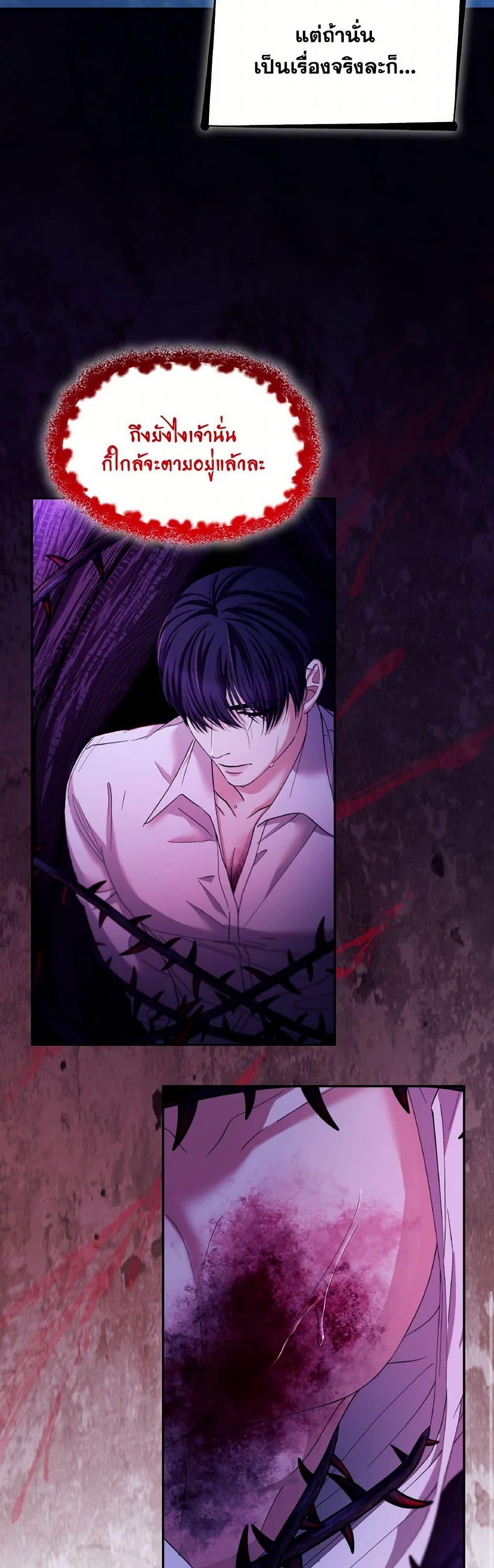 Manga-lc-com อ่านมังงะ อ่านการ์ตูน ออนไลน์ ฟรี Villains Behind the Curtains ตอนที่ 1 2 3 4 5 6 7 8 9 10 11 12 13 14 ฟรี ไม่มีโฆษณา Manga-lc - อ่าน มังงะ อ่าน การ์ตูน ออนไลน์ อ่านมังงะ ฟรี