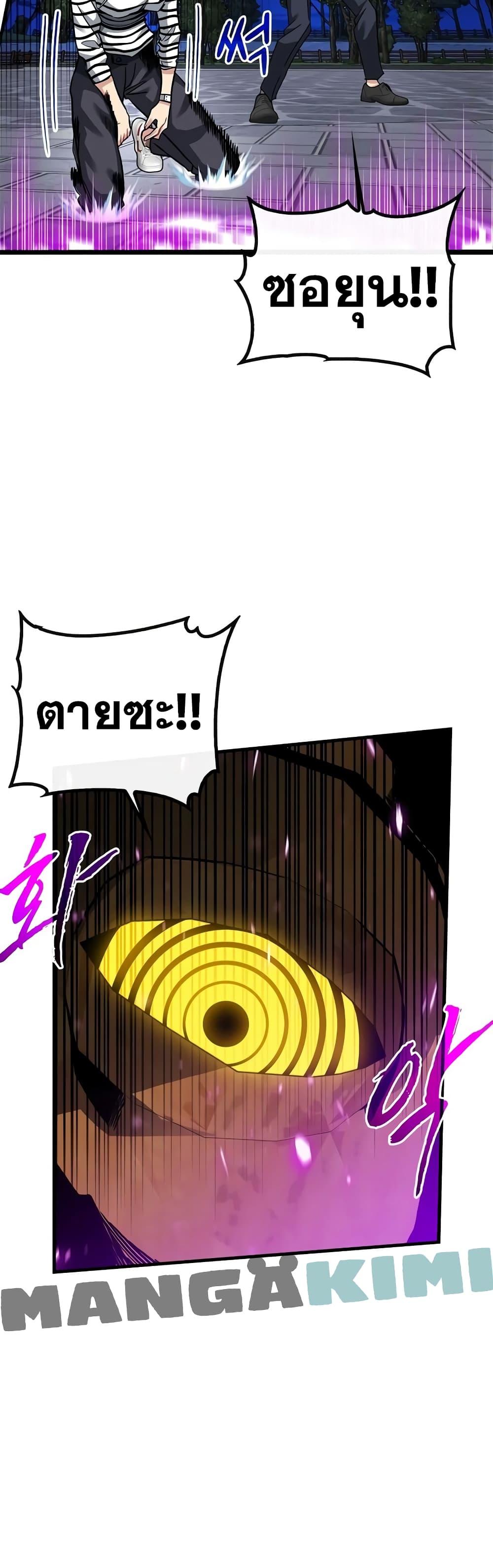 Manga-lc-com อ่านมังงะ อ่านการ์ตูน ออนไลน์ ฟรี SSS-Class Gacha Hunter ตอนที่ 1 2 3 4 5 6 7 8 9 10 11 12 13 14 ฟรี ไม่มีโฆษณา Manga-lc - อ่าน มังงะ อ่าน การ์ตูน ออนไลน์ อ่านมังงะ ฟรี