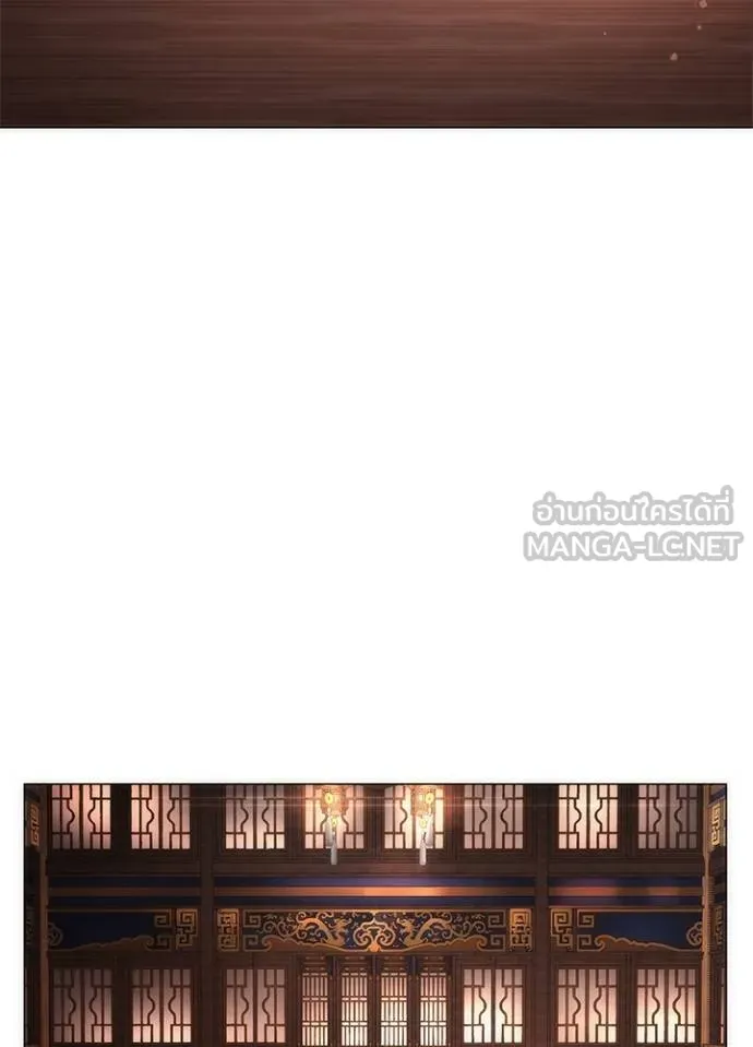 คืนแห่งโทแกบี ตอนที่ 57 รูปที่ 90