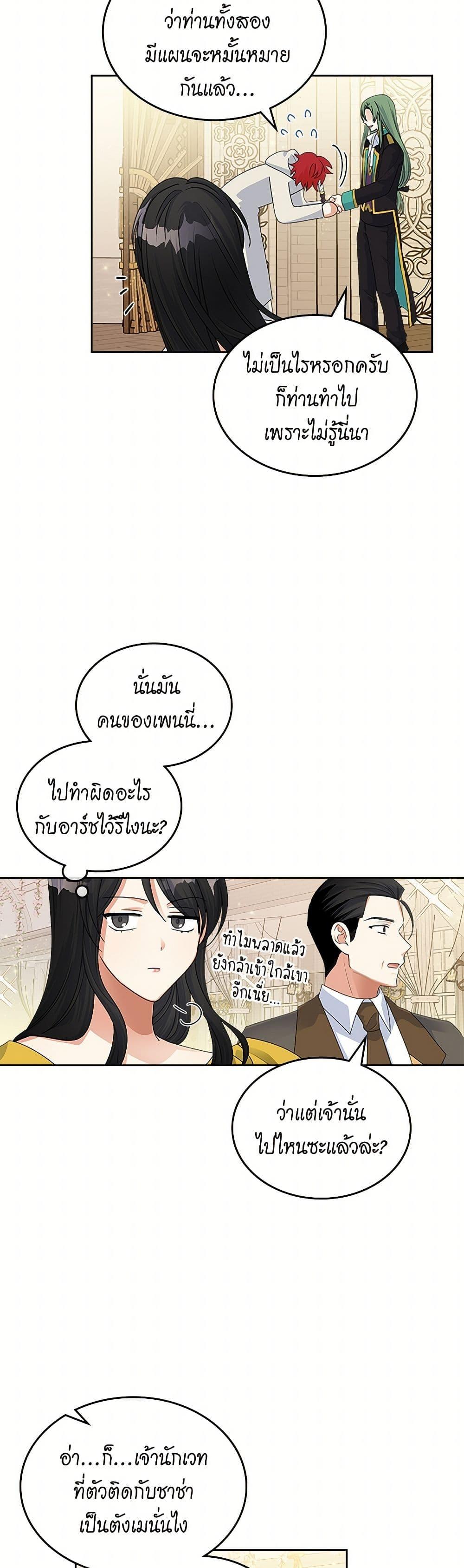 Manga-lc-com อ่านมังงะ อ่านการ์ตูน ออนไลน์ ฟรี The Antagonist’s Pet ตอนที่ 1 2 3 4 5 6 7 8 9 10 11 12 13 14 ฟรี ไม่มีโฆษณา Manga-lc - อ่าน มังงะ อ่าน การ์ตูน ออนไลน์ อ่านมังงะ ฟรี
