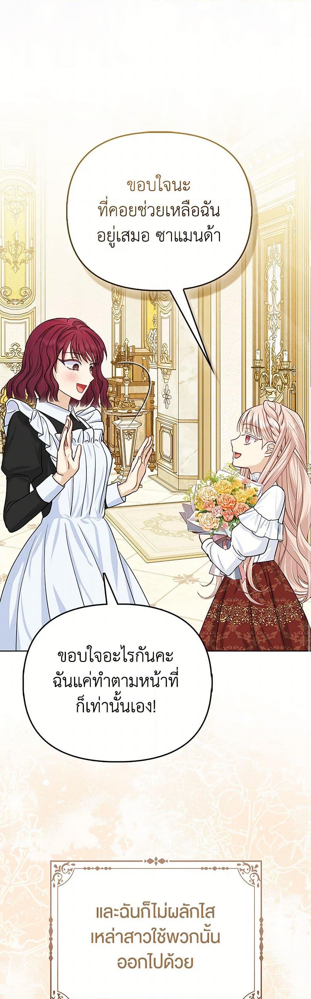 Manga-lc-com อ่านมังงะ อ่านการ์ตูน ออนไลน์ ฟรี Loved by the Villains ตอนที่ 1 2 3 4 5 6 7 8 9 10 11 12 13 14 ฟรี ไม่มีโฆษณา Manga-lc - อ่าน มังงะ อ่าน การ์ตูน ออนไลน์ อ่านมังงะ ฟรี