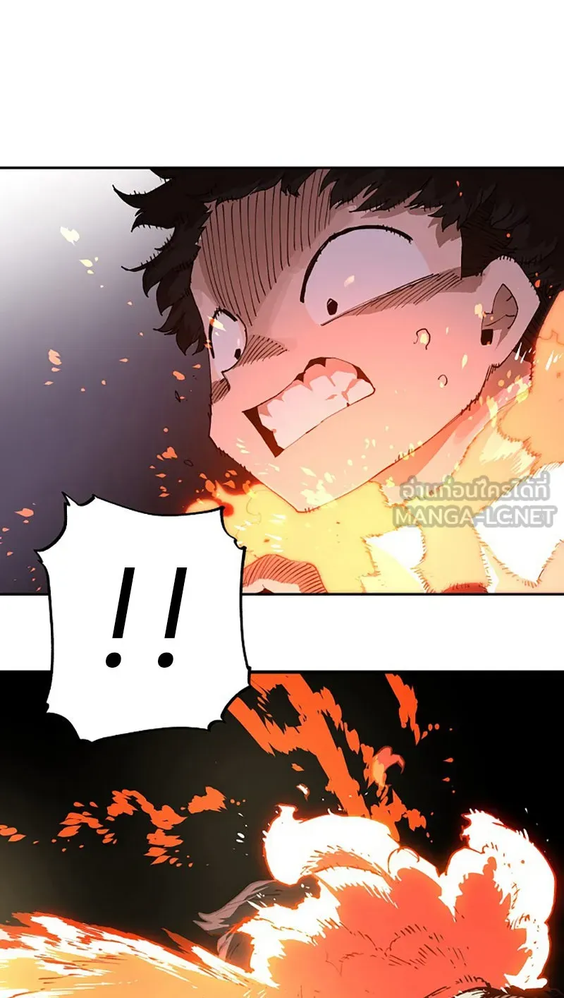 Player ตอนที่ 2 รูปที่ 123