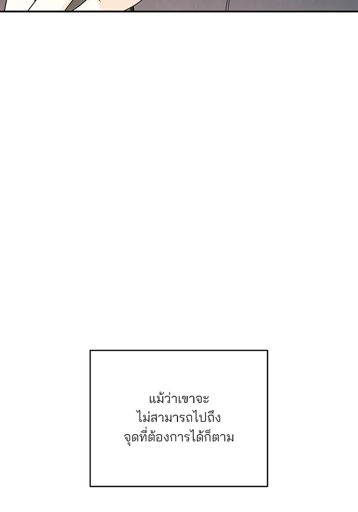 ปุลโซราได้เวลาดัง ตอนที่ 19 รูปที่ 68