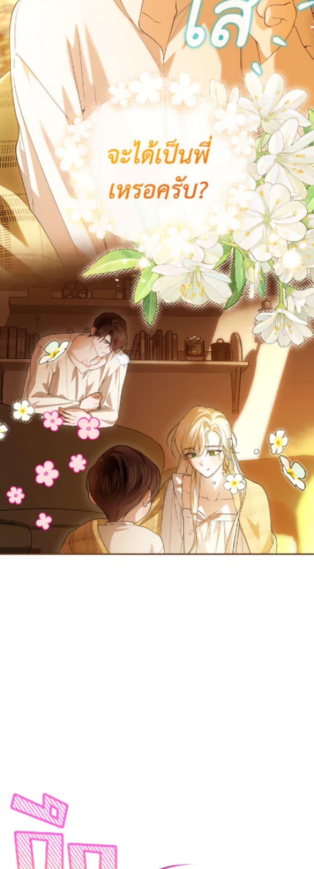 Manga-lc-com อ่านมังงะ อ่านการ์ตูน ออนไลน์ ฟรี How to Hide the Emperor’s Child ตอนที่ 1 2 3 4 5 6 7 8 9 10 11 12 13 14 ฟรี ไม่มีโฆษณา Manga-lc - อ่าน มังงะ อ่าน การ์ตูน ออนไลน์ อ่านมังงะ ฟรี