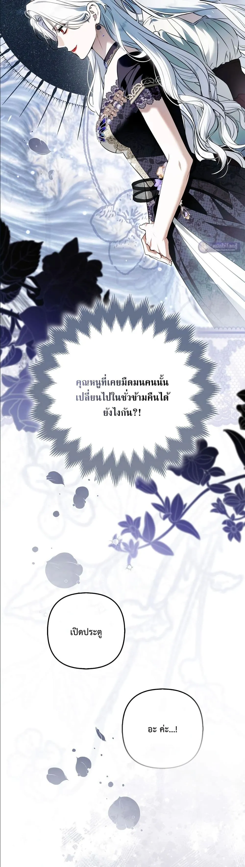 Manga-lc-com อ่านมังงะ อ่านการ์ตูน ออนไลน์ ฟรี The Baddest Villainess Is Back ตอนที่ 1 2 3 4 5 6 7 8 9 10 11 12 13 14 ฟรี ไม่มีโฆษณา Manga-lc - อ่าน มังงะ อ่าน การ์ตูน ออนไลน์ อ่านมังงะ ฟรี