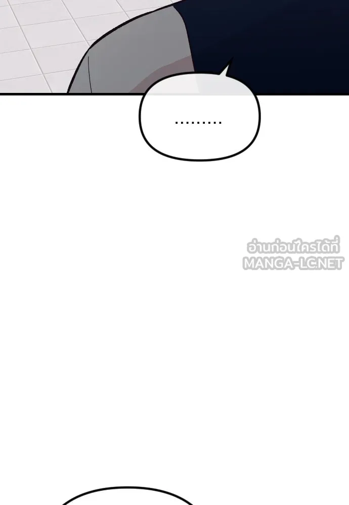 รักกันคนละครึ่งทาง ตอนที่ 22 รูปที่ 9