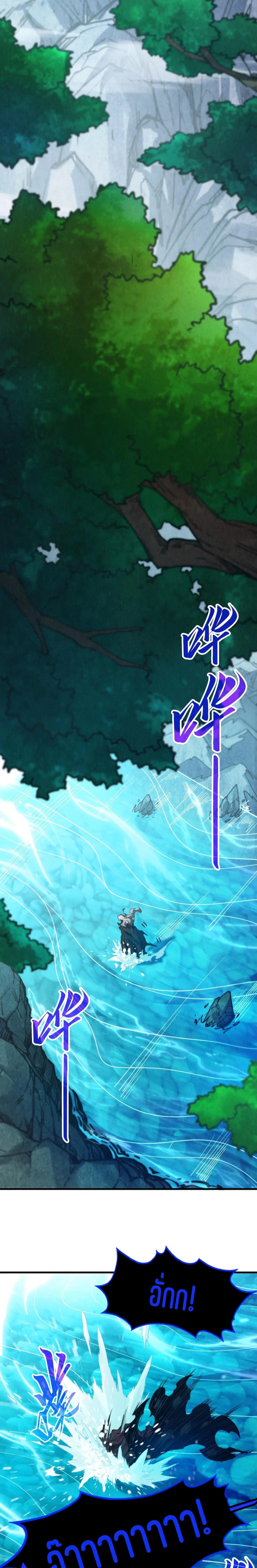 Manga-lc-com อ่านมังงะ อ่านการ์ตูน ออนไลน์ ฟรี The Eternal Supreme ตอนที่ 1 2 3 4 5 6 7 8 9 10 11 12 13 14 ฟรี ไม่มีโฆษณา Manga-lc - อ่าน มังงะ อ่าน การ์ตูน ออนไลน์ อ่านมังงะ ฟรี