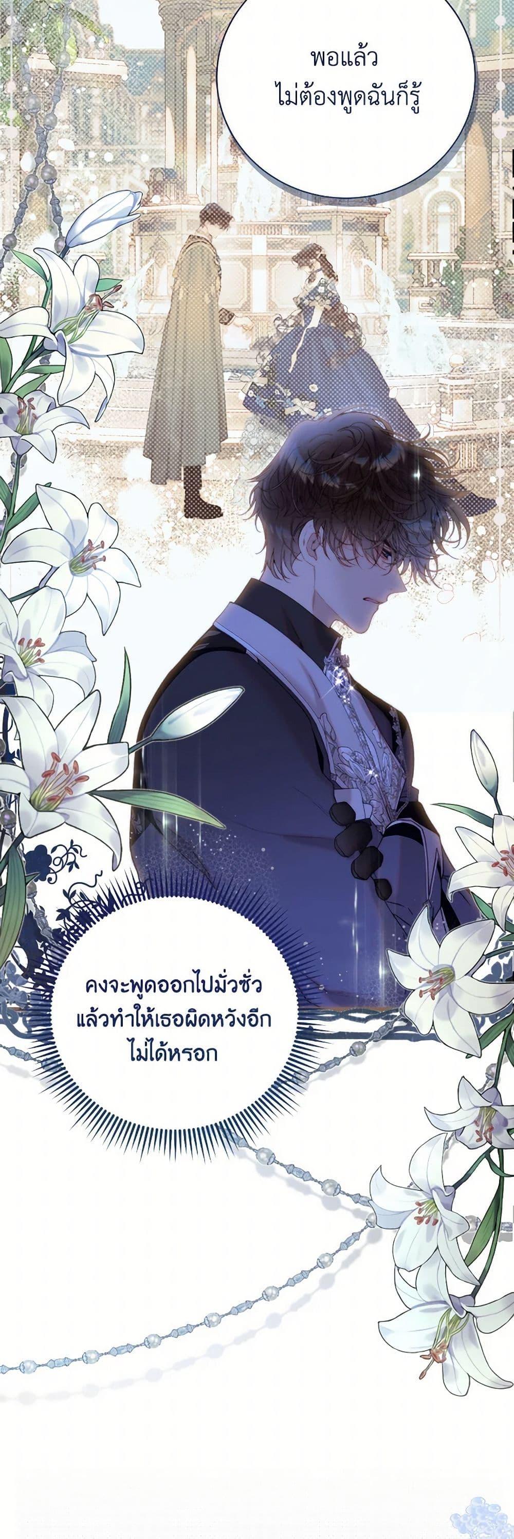 Manga-lc-com อ่านมังงะ อ่านการ์ตูน ออนไลน์ ฟรี Beatrice ตอนที่ 1 2 3 4 5 6 7 8 9 10 11 12 13 14 ฟรี ไม่มีโฆษณา Manga-lc - อ่าน มังงะ อ่าน การ์ตูน ออนไลน์ อ่านมังงะ ฟรี
