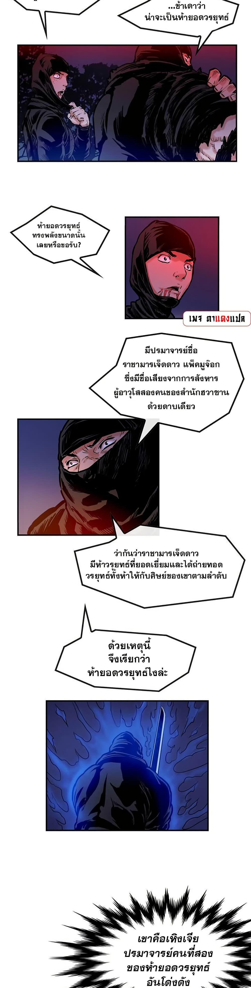 Manga-lc-com อ่านมังงะ อ่านการ์ตูน ออนไลน์ ฟรี Fists of Invincibility ตอนที่ 1 2 3 4 5 6 7 8 9 10 11 12 13 14 ฟรี ไม่มีโฆษณา Manga-lc - อ่าน มังงะ อ่าน การ์ตูน ออนไลน์ อ่านมังงะ ฟรี