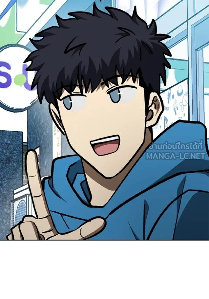 ราชาแห่งอ็อกทากอน ตอนที่ 165 รูปที่ 91