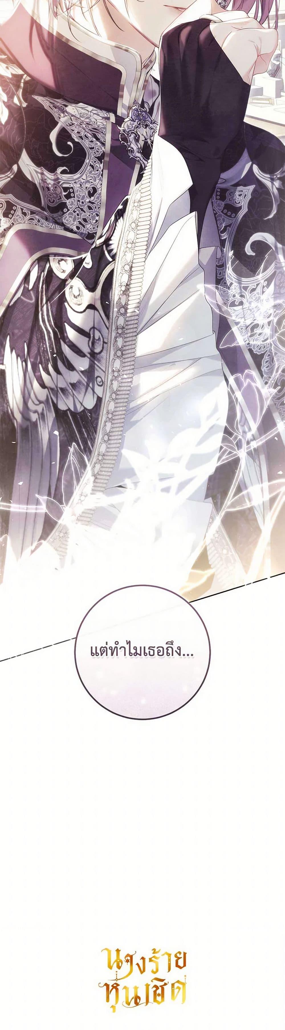 Manga-lc-com อ่านมังงะ อ่านการ์ตูน ออนไลน์ ฟรี The Villainess Is A Marionette ตอนที่ 1 2 3 4 5 6 7 8 9 10 11 12 13 14 ฟรี ไม่มีโฆษณา Manga-lc - อ่าน มังงะ อ่าน การ์ตูน ออนไลน์ อ่านมังงะ ฟรี