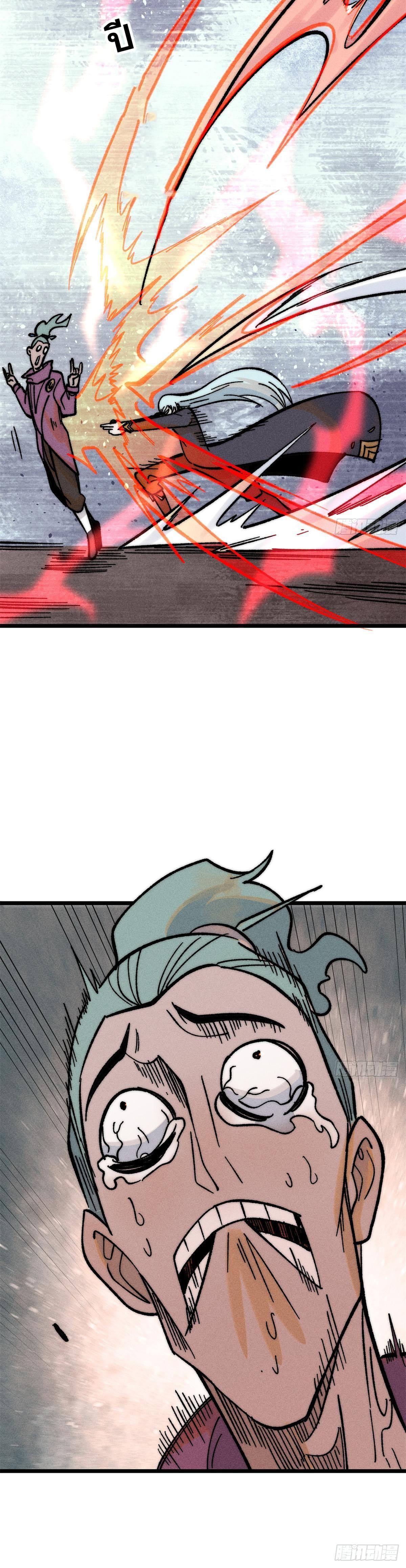 Manga-lc-com อ่านมังงะ อ่านการ์ตูน ออนไลน์ ฟรี All Hail the Sect Leader ตอนที่ 1 2 3 4 5 6 7 8 9 10 11 12 13 14 ฟรี ไม่มีโฆษณา Manga-lc - อ่าน มังงะ อ่าน การ์ตูน ออนไลน์ อ่านมังงะ ฟรี