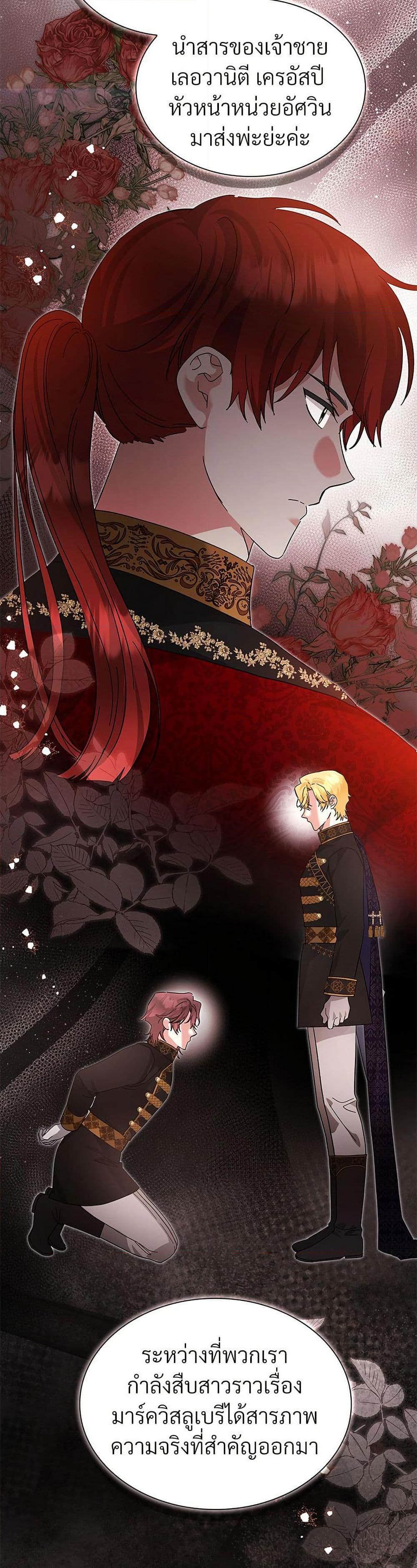 Manga-lc-com อ่านมังงะ อ่านการ์ตูน ออนไลน์ ฟรี The Return of the Ex-Wife ตอนที่ 1 2 3 4 5 6 7 8 9 10 11 12 13 14 ฟรี ไม่มีโฆษณา Manga-lc - อ่าน มังงะ อ่าน การ์ตูน ออนไลน์ อ่านมังงะ ฟรี