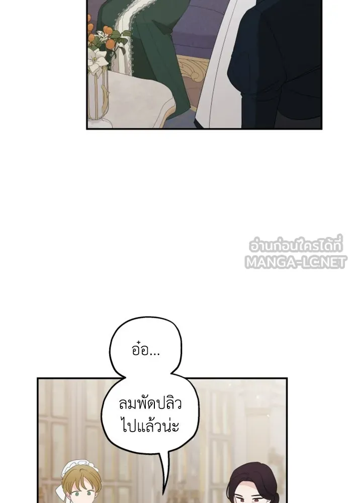 ครอบครัวสามีเห็นทีจะคลั่งรัก ตอนที่ 16 รูปที่ 60