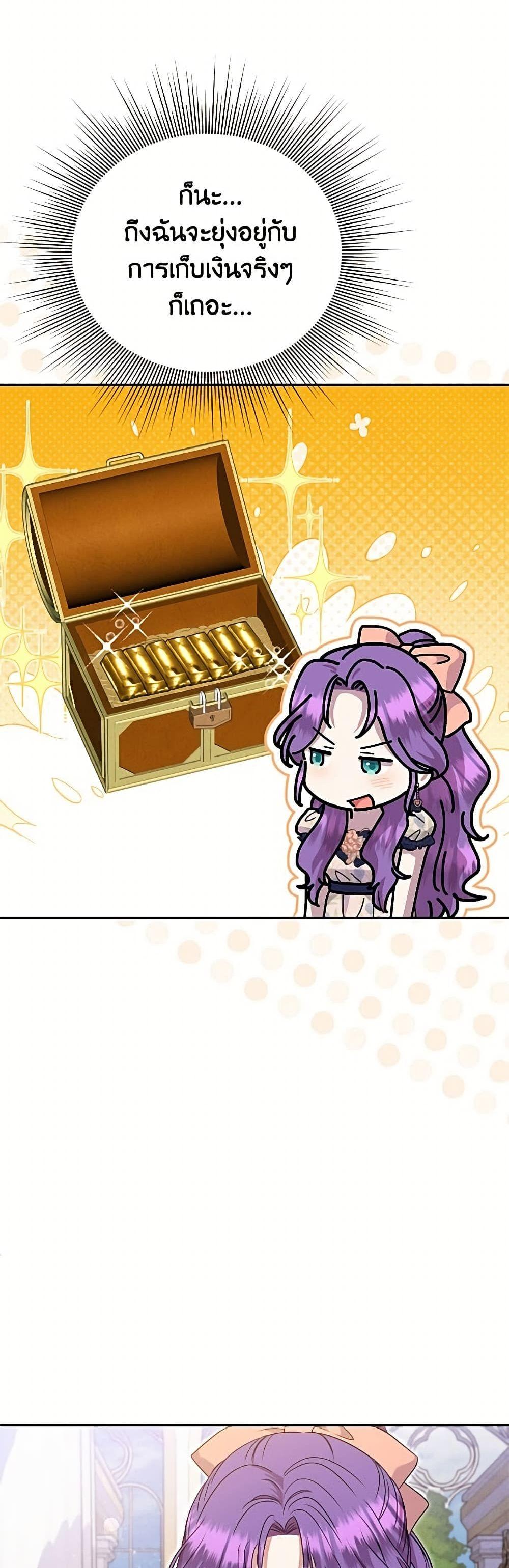 Manga-lc-com อ่านมังงะ อ่านการ์ตูน ออนไลน์ ฟรี Materialistic Princess ตอนที่ 1 2 3 4 5 6 7 8 9 10 11 12 13 14 ฟรี ไม่มีโฆษณา Manga-lc - อ่าน มังงะ อ่าน การ์ตูน ออนไลน์ อ่านมังงะ ฟรี
