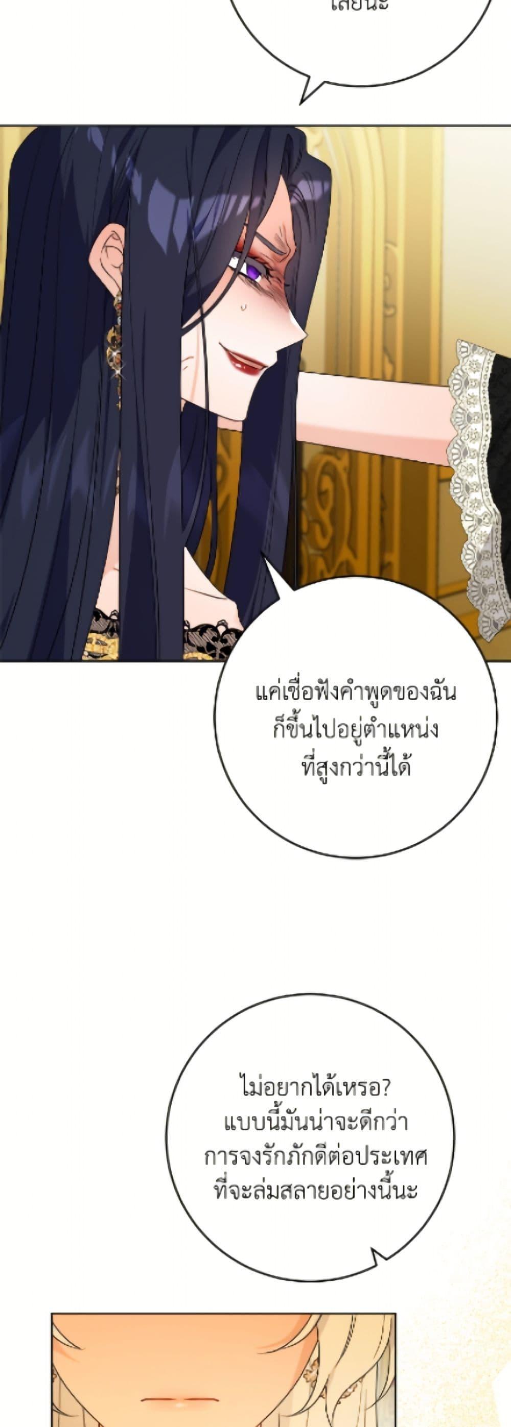 Manga-lc-com อ่านมังงะ อ่านการ์ตูน ออนไลน์ ฟรี The Male Lead is in Charge of the Successor ตอนที่ 1 2 3 4 5 6 7 8 9 10 11 12 13 14 ฟรี ไม่มีโฆษณา Manga-lc - อ่าน มังงะ อ่าน การ์ตูน ออนไลน์ อ่านมังงะ ฟรี