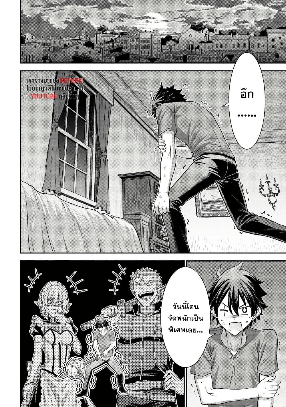 Manga-lc-com อ่านมังงะ อ่านการ์ตูน ออนไลน์ ฟรี Kuro no Senki II Isekai Teni Shita Boku ga Saikyou na no wa Bed no Ue dake no You desu ตอนที่ 1 2 3 4 5 6 7 8 9 10 11 12 13 14 ฟรี ไม่มีโฆษณา Manga-lc - อ่าน มังงะ อ่าน การ์ตูน ออนไลน์ อ่านมังงะ ฟรี