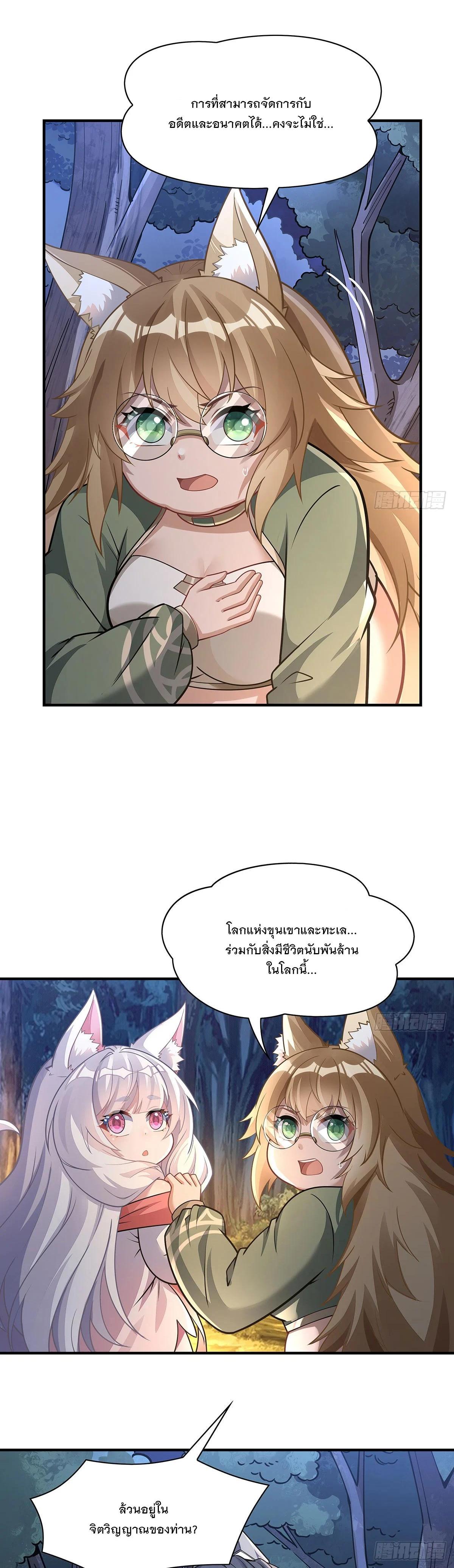 Manga-lc-com อ่านมังงะ อ่านการ์ตูน ออนไลน์ ฟรี My Female Disciples are all Future Masters of the Heavens ตอนที่ 1 2 3 4 5 6 7 8 9 10 11 12 13 14 ฟรี ไม่มีโฆษณา Manga-lc - อ่าน มังงะ อ่าน การ์ตูน ออนไลน์ อ่านมังงะ ฟรี