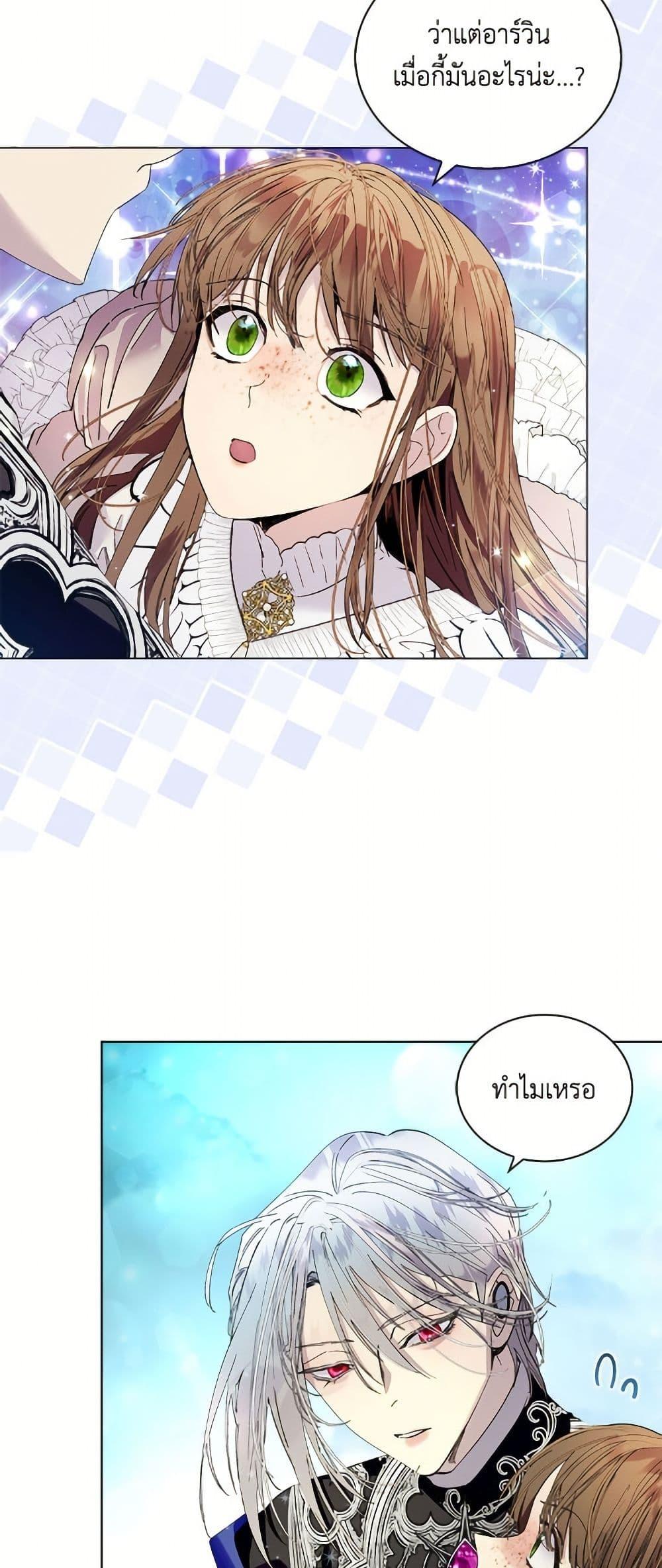 Manga-lc-com อ่านมังงะ อ่านการ์ตูน ออนไลน์ ฟรี Miss Not-So Sidekick ตอนที่ 1 2 3 4 5 6 7 8 9 10 11 12 13 14 ฟรี ไม่มีโฆษณา Manga-lc - อ่าน มังงะ อ่าน การ์ตูน ออนไลน์ อ่านมังงะ ฟรี