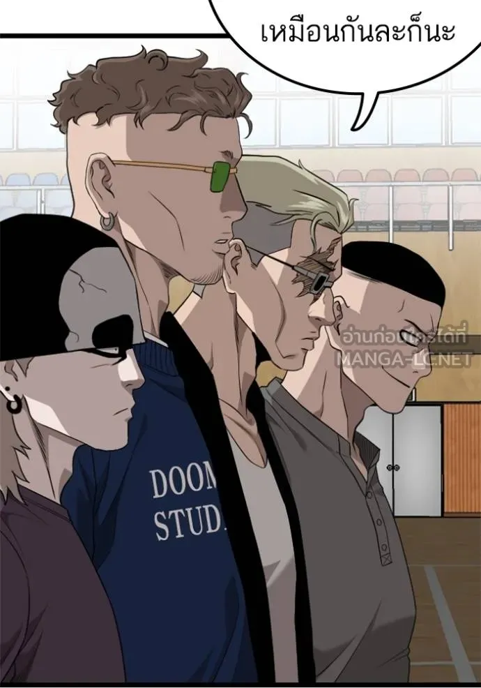 bad guy ตอนที่ 221 รูปที่ 42