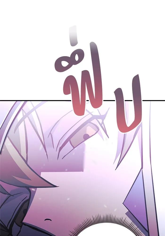 สัปดาห์นี้งดอัปตอนใหม่ ตอนที่ 95 รูปที่ 115