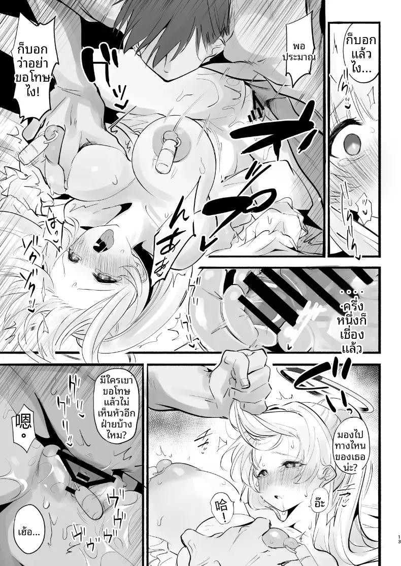 Doujin-Lc- อ่าน โดจิน มังฮวา เกาหลี ญี่ปุ่น จีน แปลไทย โนอาผู้สมบูรณ์เเบบ [Yuzu Lemon] ตอนที่ 1 2 3 4 5 6 7 8 9 10 11 12 13 14 ฟรี ไม่มีโฆษณา อ่าน โดจิน Manhwa เกาหลี ญี่ปุ่น จีน เรามีครบ คัดมาให้เน้นๆ โดจิน 18+ รับประกันความฟินโดย  Doujin Lc