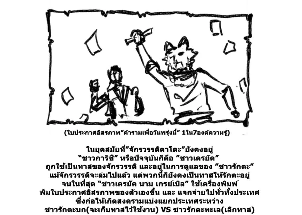 Manga-lc-com อ่านมังงะ อ่านการ์ตูน ออนไลน์ ฟรี Magus of the Library ตอนที่ 1 2 3 4 5 6 7 8 9 10 11 12 13 14 ฟรี ไม่มีโฆษณา Manga-lc - อ่าน มังงะ อ่าน การ์ตูน ออนไลน์ อ่านมังงะ ฟรี