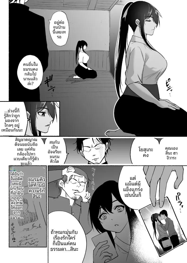 Doujin-Lc- อ่าน โดจิน มังฮวา เกาหลี ญี่ปุ่น จีน แปลไทย ใจอันเเข็งเเกร่งก็เเพ้กับสิ่งล่อใจ ตอนที่ 1 2 3 4 5 6 7 8 9 10 11 12 13 14 ฟรี ไม่มีโฆษณา อ่าน โดจิน Manhwa เกาหลี ญี่ปุ่น จีน เรามีครบ คัดมาให้เน้นๆ โดจิน 18+ รับประกันความฟินโดย  Doujin Lc