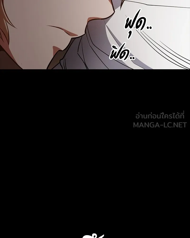 มือสังหารพันธุ์อมตะ ตอนที่ 17 รูปที่ 21