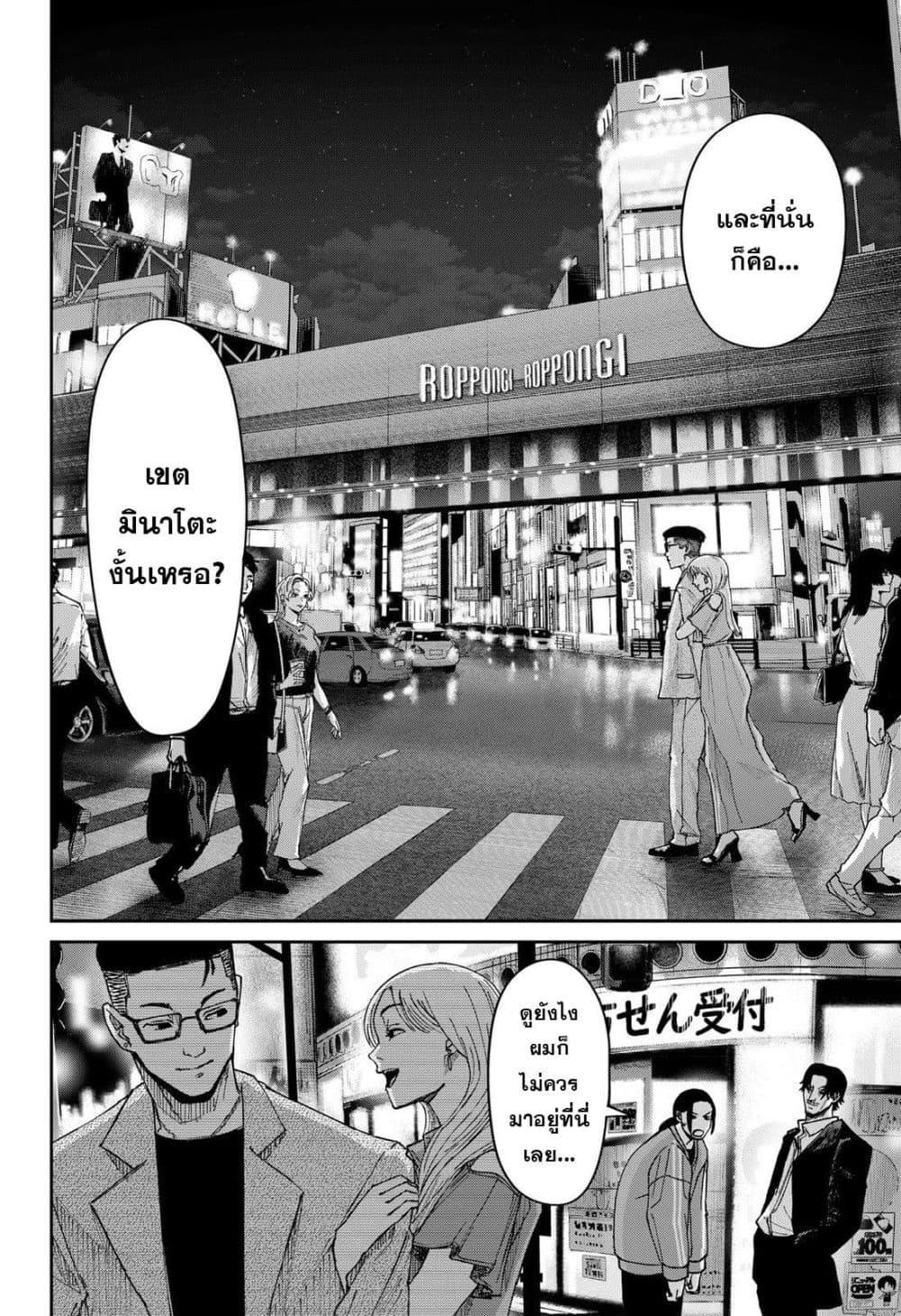 Manga-lc-com อ่านมังงะ อ่านการ์ตูน ออนไลน์ ฟรี War of the Adults ตอนที่ 1 2 3 4 5 6 7 8 9 10 11 12 13 14 ฟรี ไม่มีโฆษณา Manga-lc - อ่าน มังงะ อ่าน การ์ตูน ออนไลน์ อ่านมังงะ ฟรี